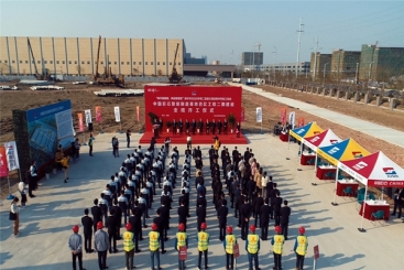 智能制造再发力！中国巨石智能制造基地二期项目开工